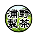 浦野製茶