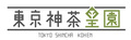 東京神茶 皇園
