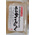 手造り蒟蒻お試しセット：1350円