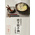 ２種の餃子で楽しむ鶏白湯出汁の炊き餃子鍋セット（肉餃子/とり餃子）：3000円