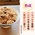 急速瞬間冷凍　発芽熟成玄米ごはん（小豆&黒米入り160g×7食）：2480円