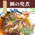 ＼鯛の兜煮 3個セット／温めるだけで簡単！本格割烹の味をご家庭で！【送料無料】：3200円