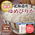 【新米】令和5年度産 北海道産ゆめぴりか10kg（5kg×2袋）：4380円