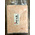 びん長まぐろねぎとろ250ｇ×２：1480円