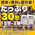 淡路島産玉ねぎ100％使用！淡路島たまねぎスープ 30包【送料無料】：990円