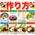 ロコモコ丼 160g×4食【全国送料無料】：1030円