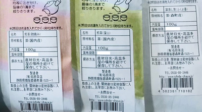 いしだ茶屋の上級煎茶詰め合わせ100g×5袋：5065円