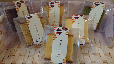 カットカステラ20個入化粧箱：2929円