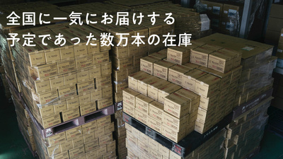 【救済依頼！】マッチャン ウマミリッチソース 60本セット：28000円