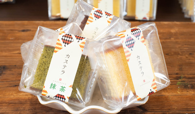 カットカステラ10個入化粧箱：1584円