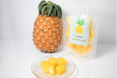 石垣島産冷凍ゴールデンパイナップル1kg：2240円