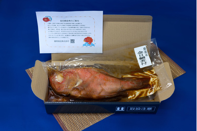 金目鯛の姿煮付：2667円