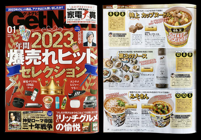 【救済依頼！】マッチャン ウマミリッチソース 60本セット：28000円