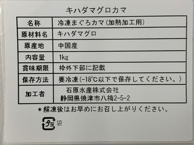 マグロ食べ比べ全５種６点2.2kg以上（南まぐろ、キハダまぐろ、びん長まぐろ、ほか）：4500円