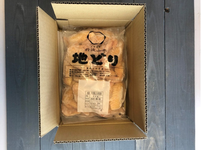 地鶏丹波黒どり手羽先　２Kg：1900円