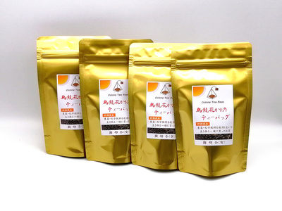 農薬不使用　烏龍花かおりティーバッグ4袋　（2.5ｇ10包入×4袋）：2029円
