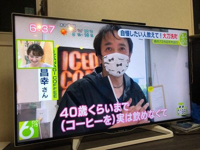 オーガニック珈琲＆ハイグレードAA＋＋珈琲（不動明王護摩で祈願した豆）：2310円