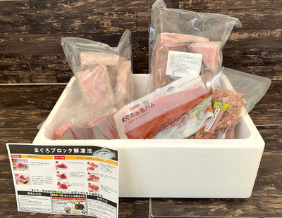 マグロ食べ比べ全５種６点2.2kg以上（南まぐろ、キハダまぐろ、びん長まぐろ、ほか）：4500円