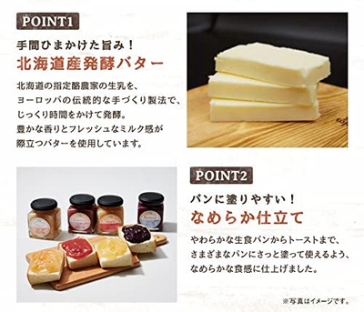 1個あたり214円！ほうじ茶あんバター（150g）6個セット：1280円