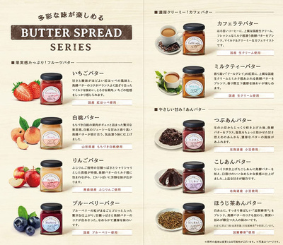 1個あたり214円！ほうじ茶あんバター（150g）6個セット：1280円