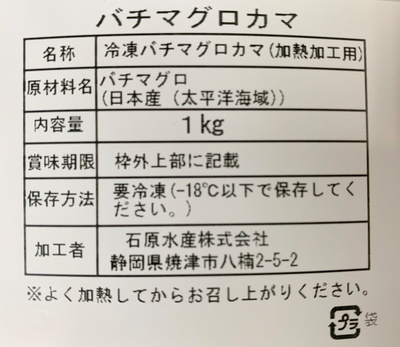 マグロ食べ比べ全５種６点2.2kg以上（南まぐろ、キハダまぐろ、びん長まぐろ、ほか）：4500円