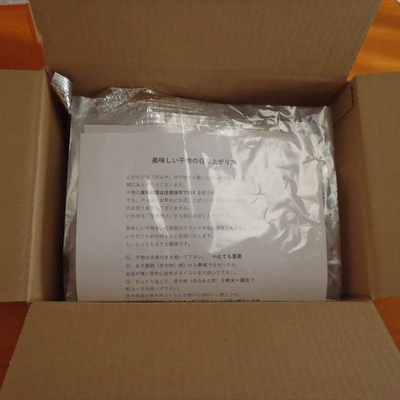 わけあり干物３種セット　アジ２尾＋金目鯛２尾＋おまかせ２尾（ホッケまたはサバで選べません）　合計６尾：1400円
