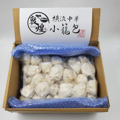 手作り小籠包　40個入：2500円
