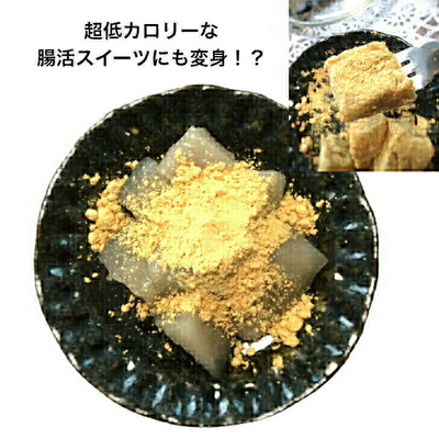 南信州からお届け！ニコニコこんにゃくセット：1800円