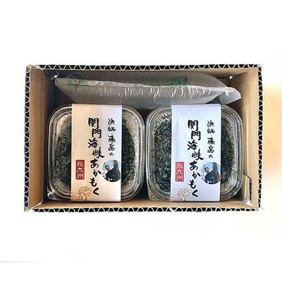関門海峡産あかもく8個セット：3290円