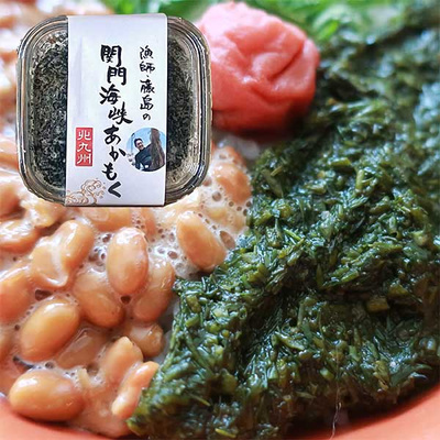 関門海峡産あかもく8個セット：3290円