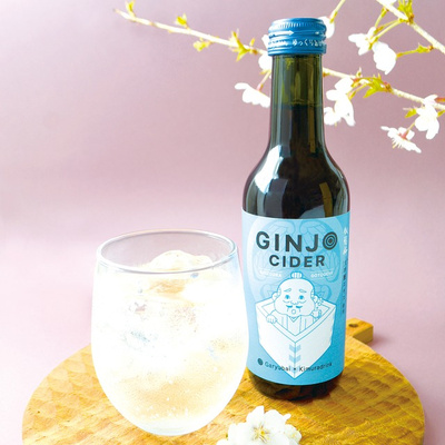 GINJOサイダー：2376円