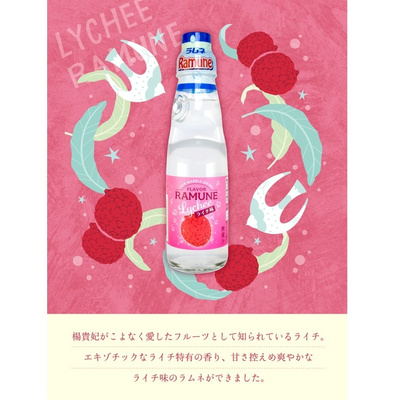 ラムネ　ライチ味：379円