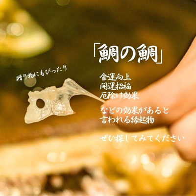 ＼鯛の兜煮 3個セット／温めるだけで簡単！本格割烹の味をご家庭で！【送料無料】：3200円
