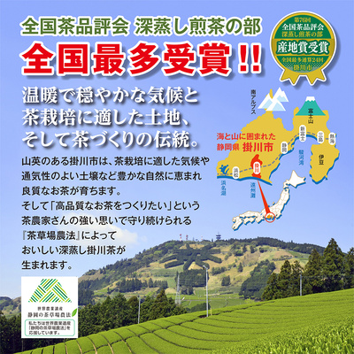 有機国産抹茶80g 3袋セット：1944円
