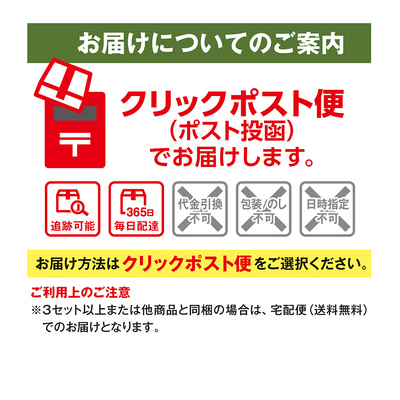 有機国産抹茶80g 3袋セット：1944円