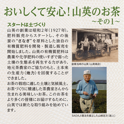 有機国産抹茶80g 3袋セット：1944円