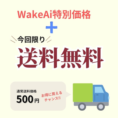 【期間限定】国産ブレンド米「匠の一粒®︎」10kg（5kg×2袋） 送料無料！複数購入がお得！：3580円