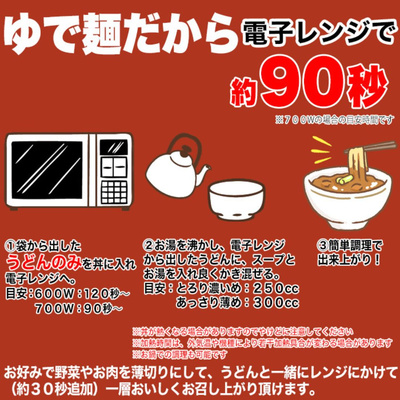 レンジで簡単！讃岐カレーうどん 4食(180g×4袋)【送料無料】：870円