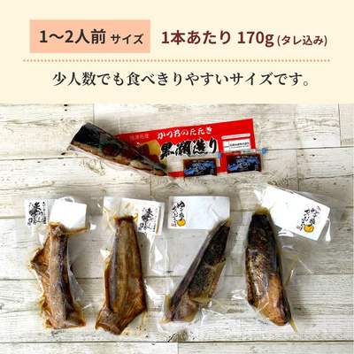 特別キャンペーン❗️【送料無料】国産 かつおたたき3種5本セット：3000円