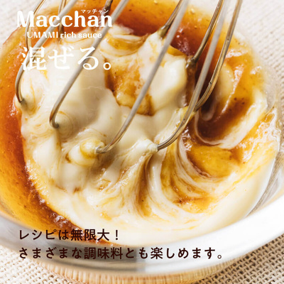 【救済依頼！】マッチャン ウマミリッチソース 60本セット：28000円