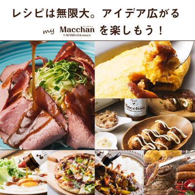 【救済依頼！】マッチャン ウマミリッチソース 60本セット：28000円