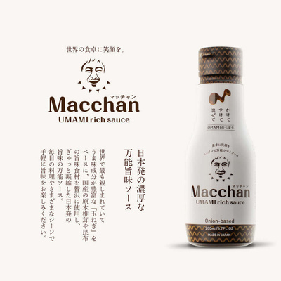 【救済依頼！】マッチャン ウマミリッチソース 60本セット：28000円