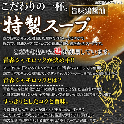和渦TOKYO 中華そば(旨味鶏醤油味) 6食セット【全国送料無料】：1320円