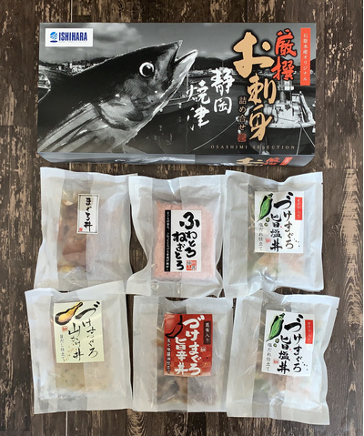 旨旨バラエティまぐろ丼セット＜5種12人前＞：3000円
