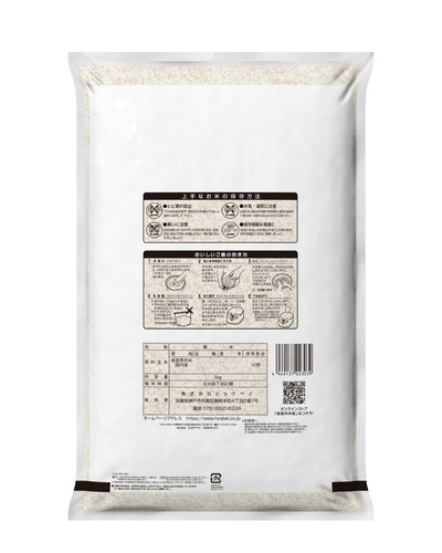 【期間限定】国産ブレンド米「匠の一粒®︎」10kg（5kg×2袋） 送料無料！複数購入がお得！：3580円