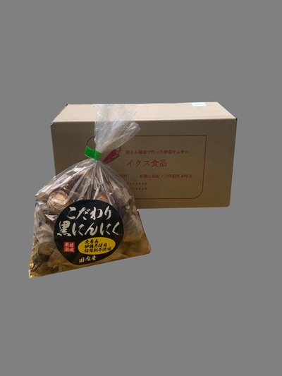 黒にんにく・ばらお徳用　500ｇ：2680円