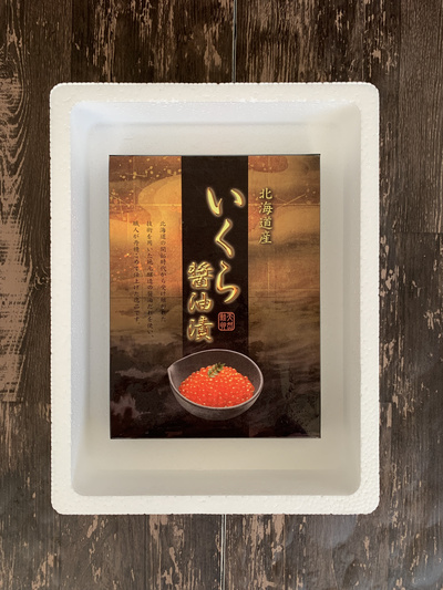 いくら醤油漬け200ｇ＜化粧箱入り＞：3240円