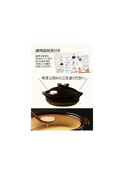 ２種の餃子で楽しむ鶏白湯出汁の炊き餃子鍋セット（肉餃子/とり餃子）：3000円
