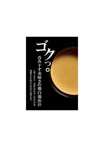 ２種の餃子で楽しむ鶏白湯出汁の炊き餃子鍋セット（肉餃子/とり餃子）：3000円