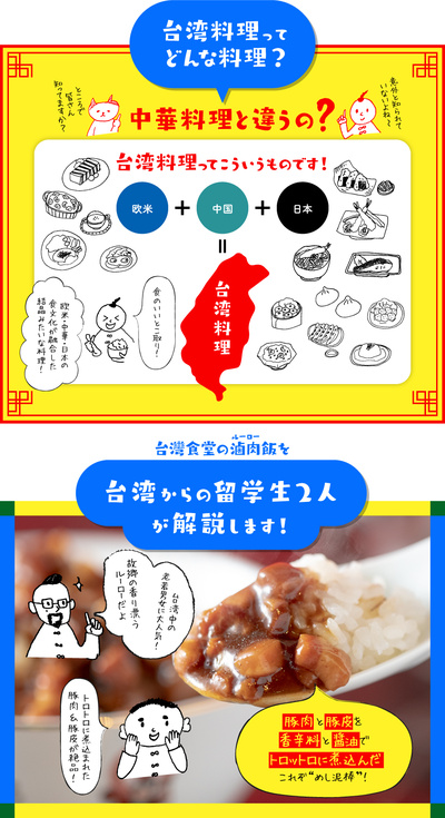 【赤字売切セール】＼台湾人お墨付き！／滷肉飯（ルーロー飯）150g×8袋セット｜台湾おうちご飯＼送料無料／：2100円